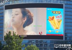 幾種常用的LED顯示屏無線控制方式