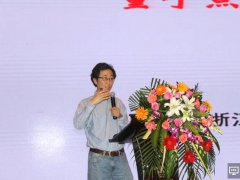 浙江大學彭笑剛：量子點的顯示應用