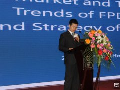 彩虹集團楊國洪：超薄電子玻璃的市場與技術趨勢暨彩虹的發展戰略