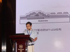 天馬微樓均輝：金屬氧化物TFT閾值對(duì)LCD顯示屏的可靠性的影響