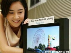 和OLED懟的藍相液晶 確實有兩把刷子