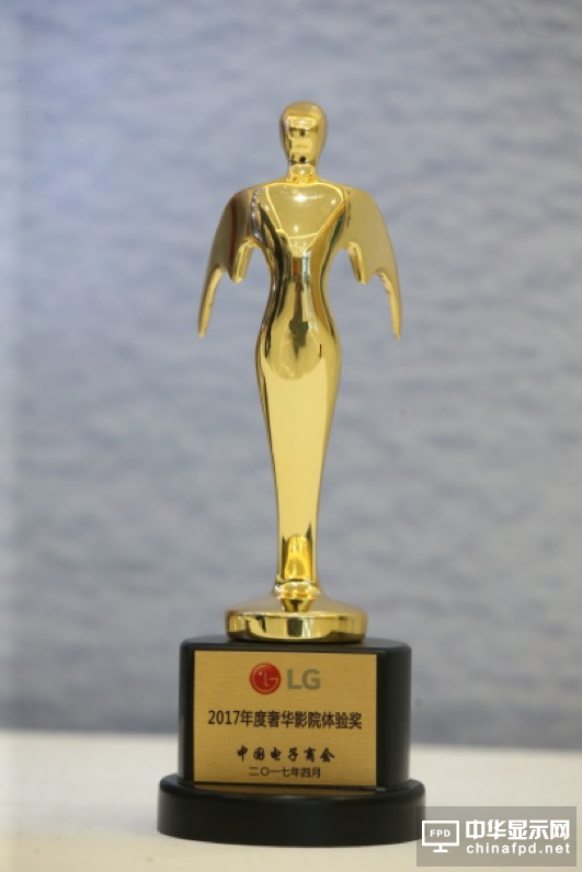 從一臺到一張 LG引領電視進入OLED時代