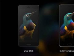 lcd和oled的區別 兩種屏幕哪個好
