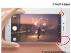 全面屏異形切割是什么？