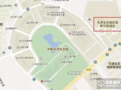 2017中國國際OLED產業大會議程通知