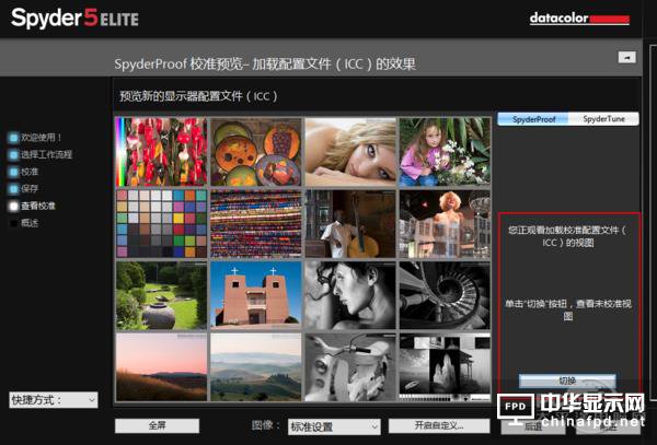 明基高端顯示器實測:畫質感人