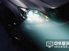 2018至2023年全球汽車照明市場發展趨勢是怎樣？一文帶你看透