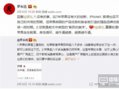 沒有下巴和劉海的全面屏手機存在嗎？