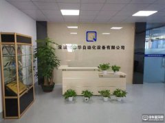 啟華立足現(xiàn)場(chǎng)，為客戶打造有高附加值的3D玻璃黃光自動(dòng)化生產(chǎn)線