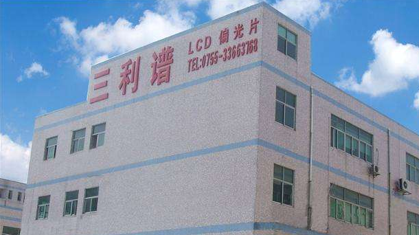 三利譜前三季度凈利增長121.36%，預(yù)計(jì)全年凈利超8000萬元